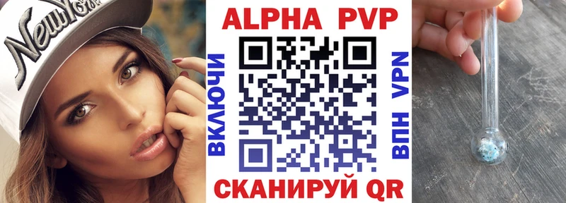  COCAIN Бирюсинск