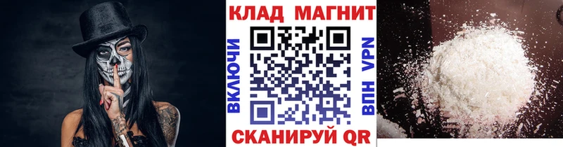 Наркошоп купить A PVP  Мефедрон  Галлюциногенные грибы  Каннабис  ГАШ  Бирюсинск