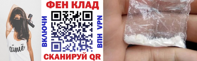 Купить закладки  Бирюсинск  Амфетамин VHQ 