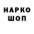 Кодеиновый сироп Lean Purple Drank Karina_ love