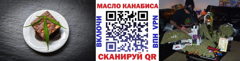 Купить закладки  Бирюсинск  Canna-Cookies марихуана 