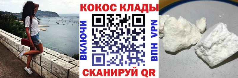 Cocaine Боливия  Купить закладки  Бирюсинск 