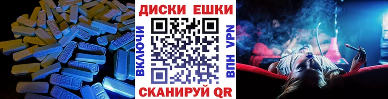Купить закладки  Бирюсинск  Экстази louis Vuitton 