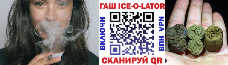 Гашиш hashish  Купить закладки  Бирюсинск 