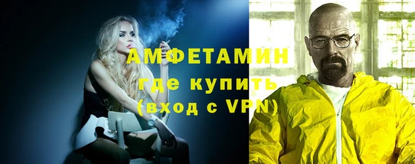 гашишное масло Волоколамск