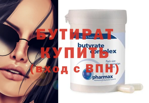 mdpv Володарск