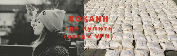 метамфетамин Волосово