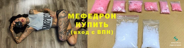 метамфетамин Волосово