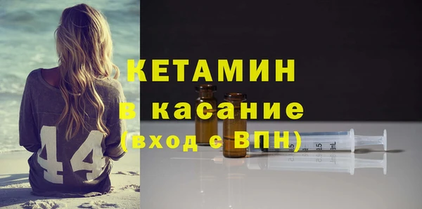 метамфетамин Волосово
