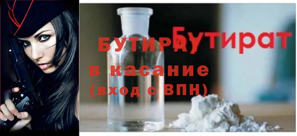 гашишное масло Волоколамск