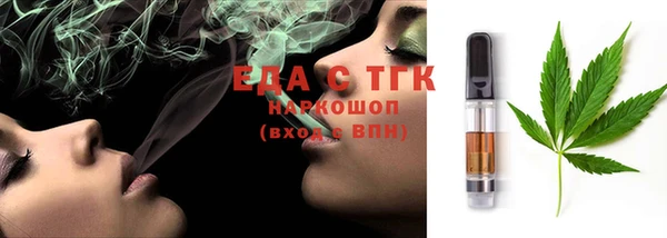 гашишное масло Волоколамск