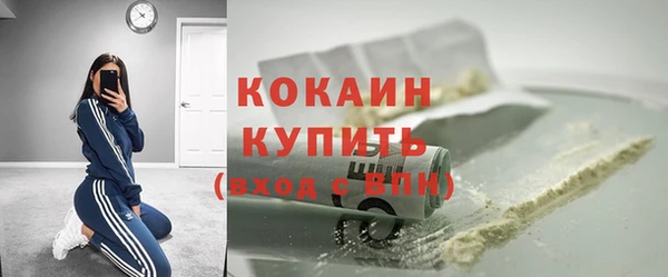 метамфетамин Волосово