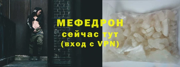 метамфетамин Волосово