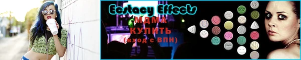 гашишное масло Волоколамск