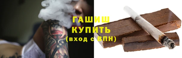 метамфетамин Волосово