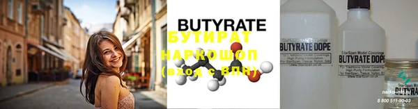 метамфетамин Волосово