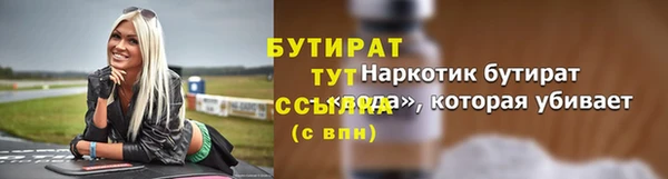 метамфетамин Волосово