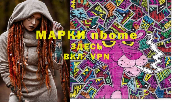 гашишное масло Волоколамск