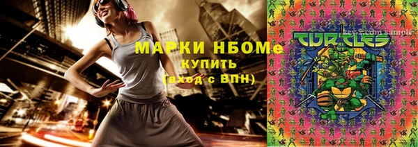 гашишное масло Волоколамск
