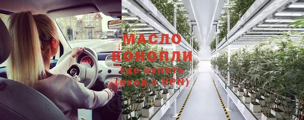 метамфетамин Волосово