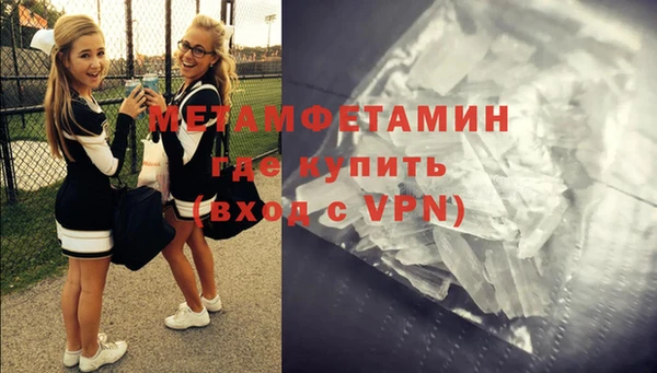 гашишное масло Волоколамск