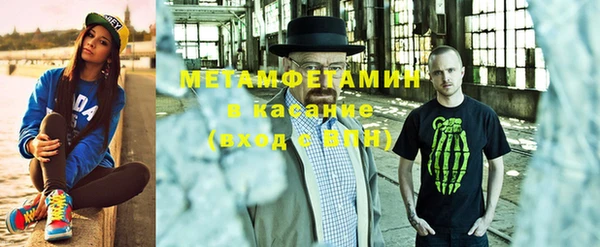 метамфетамин Волосово