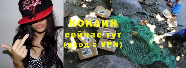 метамфетамин Волосово