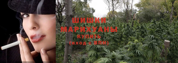 метамфетамин Волосово