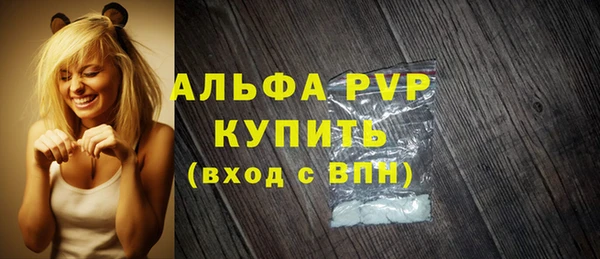 гашишное масло Волоколамск
