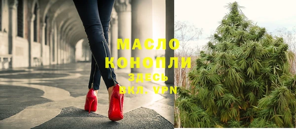 гашишное масло Волоколамск
