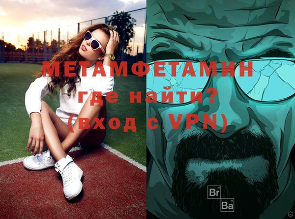 mdpv Володарск