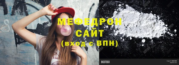 гашишное масло Волоколамск