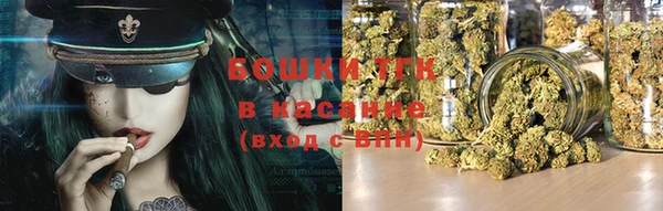 гашишное масло Волоколамск