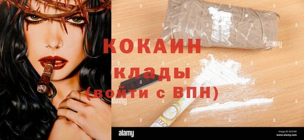 метамфетамин Волосово