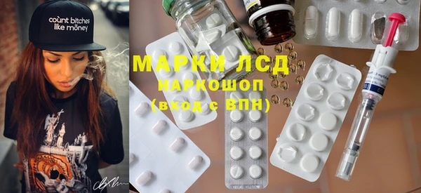 метамфетамин Волосово