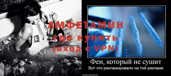 гашишное масло Волоколамск