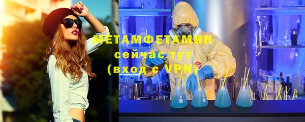 mdpv Володарск