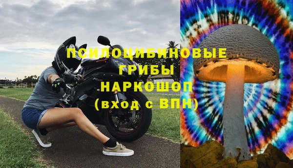 метамфетамин Волосово