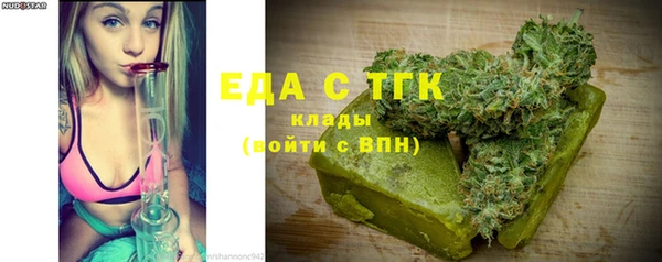 гашишное масло Волоколамск