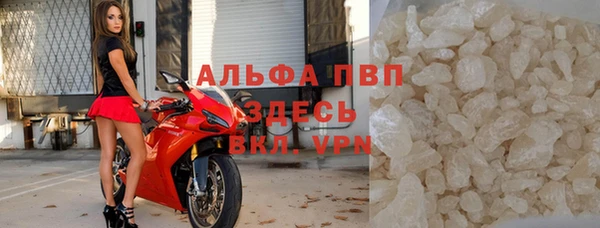 гашишное масло Волоколамск