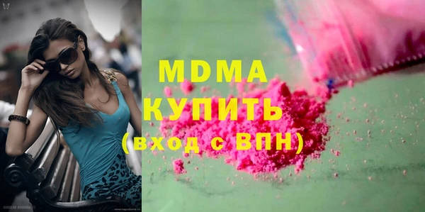 mdpv Володарск