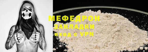 метамфетамин Волосово