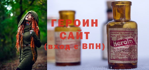 метамфетамин Волосово