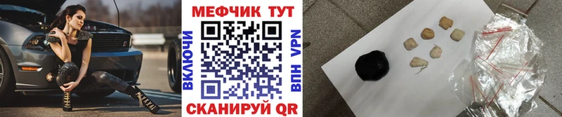 Купить закладки  Бирюсинск  Меф mephedrone 