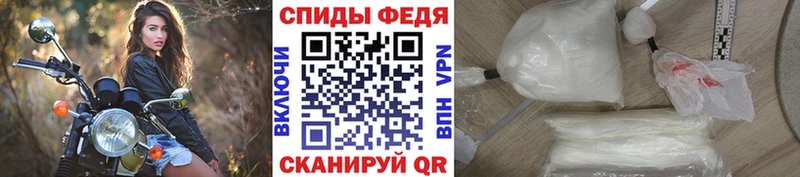 Первитин Methamphetamine  Купить где  Бирюсинск 