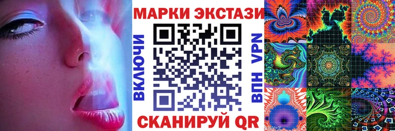 Купить где  Бирюсинск  Наркотические марки 1,8мг 