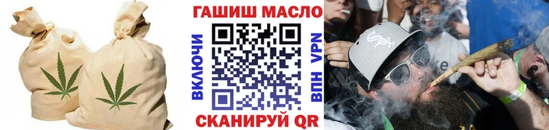 Дистиллят ТГК THC oil  Купить закладки  Бирюсинск 